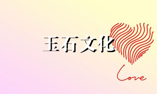 培养这些的蜡和玉被夸大了