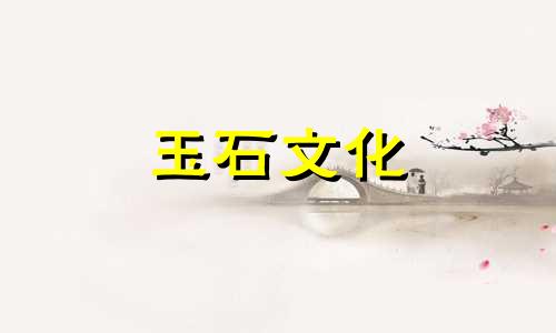 粉末水晶佩戴的功效与效果禁忌粉末水晶适合什么生肖佩戴