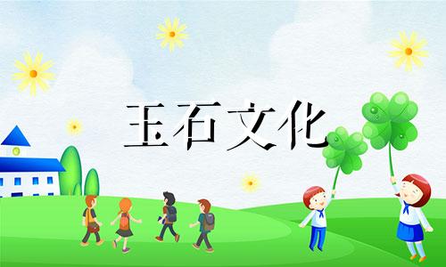 红胶花水晶功效与功能红胶花水晶适合谁戴