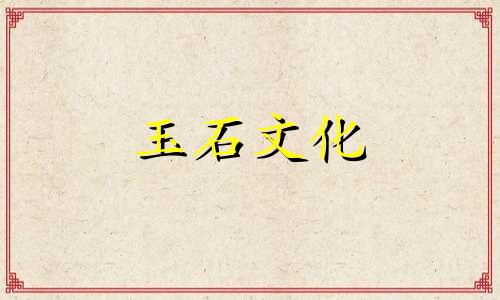 青鬼水晶财石的意义不叫白叫