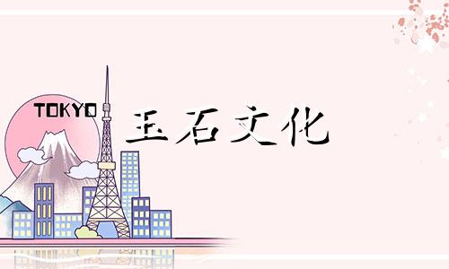 不同颜色的蛋白石暗示这必须在佩戴前完成