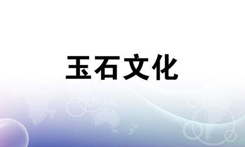 男人用朱砂有哪些优缺点?
