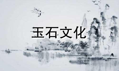 朱砂为什么不能穿朱砂为什么不能碰水