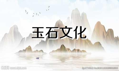 朱砂暗红或鲜红朱砂的含义