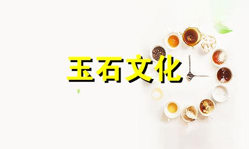 黑曜石的意义和象征是什么?如何判断黑曜石的真伪?