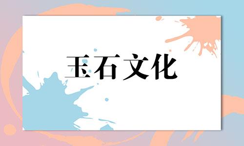 黄金在风水中意味着什么?
