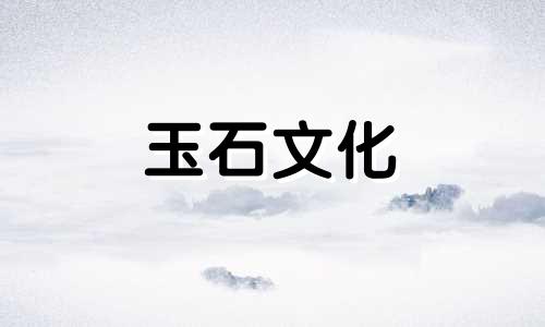 白水晶的意义与功效白水晶真假的鉴别方法