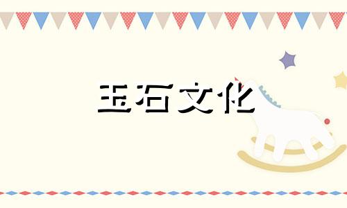 属龙玉适合人们佩戴的玉器是什么意思