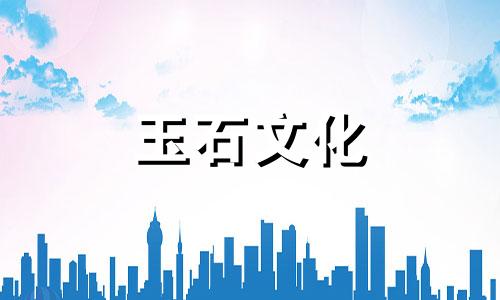 养玉最好的方法养玉是什么意思?