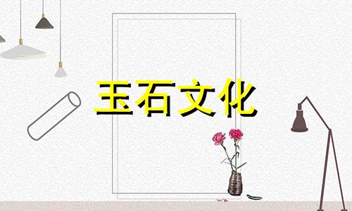 驱邪必备七眼珍珠的意义与功效