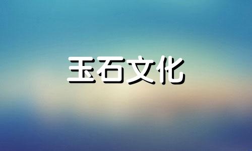 红玛瑙的寓意是什么红玛瑙怎么看真假