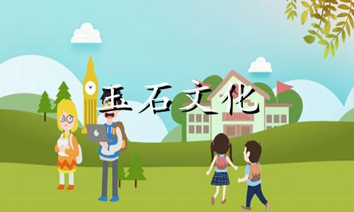 长期佩带玉器的七大好处和功效送玉器给女朋友是什么意思?