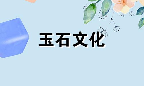 朱砂首饰的佩戴效果与功能