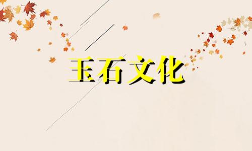 翡翠翡翠是什么等级的翡翠翡翠功效和功能