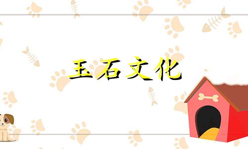 朱砂如何辨别真假朱砂的正确辟邪方法