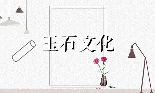 穿朱砂姑娘的优点和禁忌是什么?