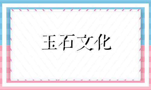 绿鬼的功效与功能佩戴禁忌绿鬼如何辨别真假