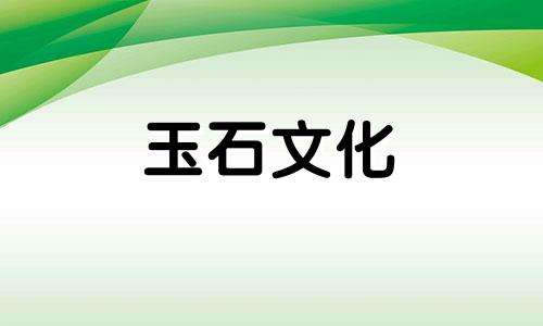 朱砂人穿什么牌子比较好