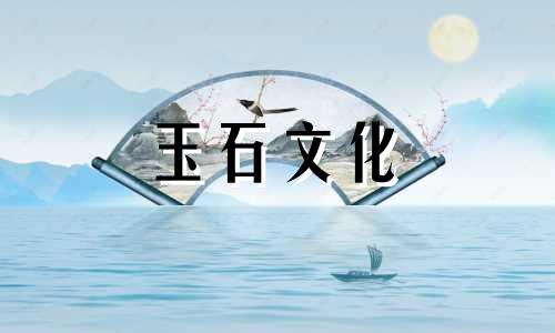 女孩黑曜石该戴哪只手