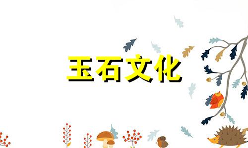 战国红黄有几种战国红黄的颜色分级标准