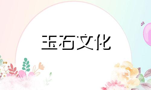 男人可以戴朱砂吊坠吗?