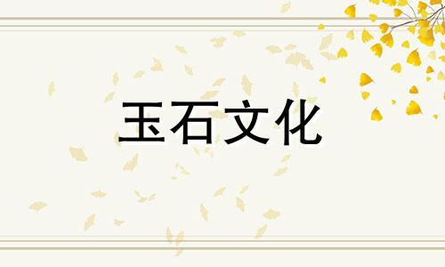 为什么女人不能戴发晶风水法则是什么