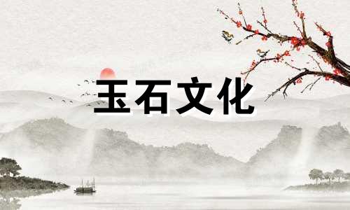 桌面水晶孔好有什么风水禁忌