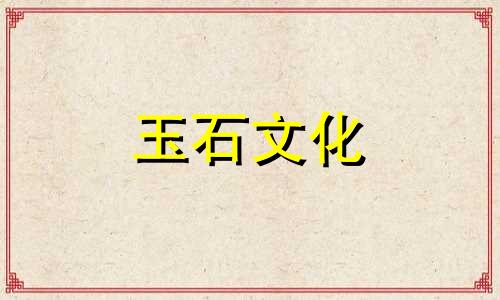 朱红色和紫色哪个更好?