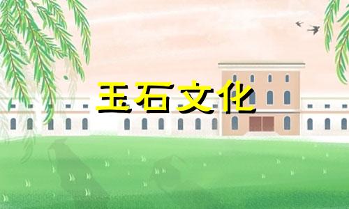 翡翠和水晶哪个更灵气?