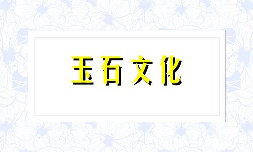 朱砂适合五行缺啥人穿