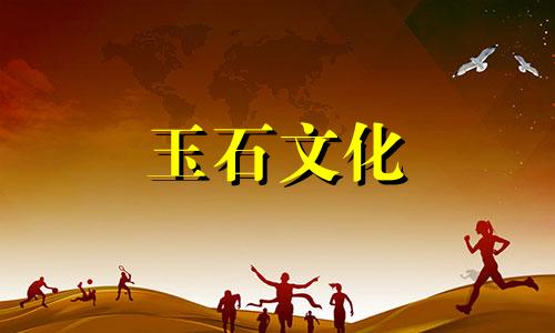 办公室财运风水水晶球是不错的装饰