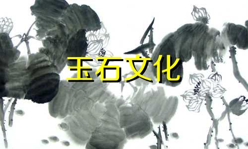 如何识别绿松石蜡如何识别青松蜡