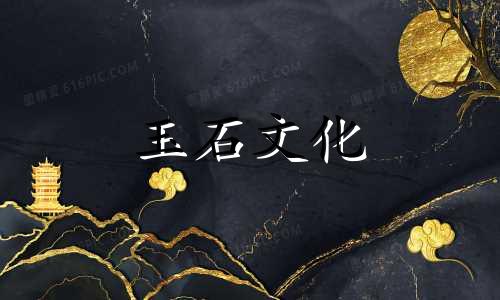 什么是翡翠蜡属和芙蓉属