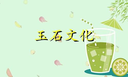 正宗翡翠绿松石有哪些特点?