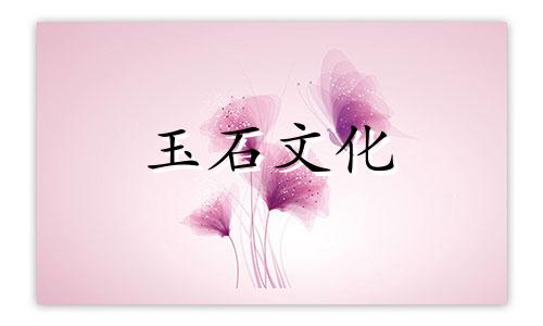 缅甸玉石原石颜色日趋稀缺