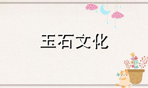 怎么看玉镯水头好不好?