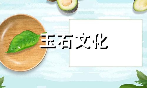 南方红玛瑙八大保养技巧