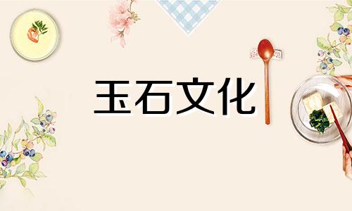 购买生绿松石-绿松石“泄漏”骗局