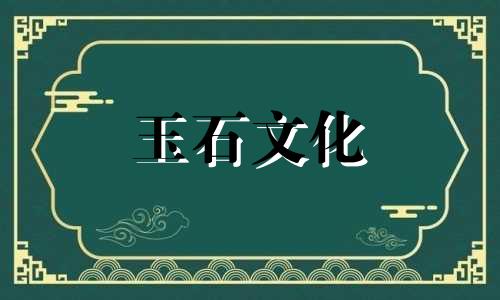 绿松石珠手链配件(配饰)为什么这么受欢迎?