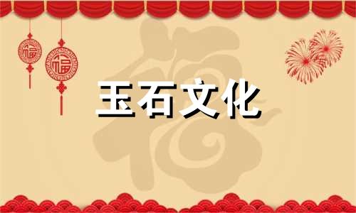 宝山南优质红玛瑙八大产区