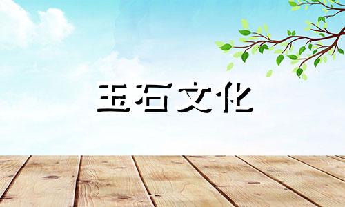 如何识别红玛瑙和红玛瑙