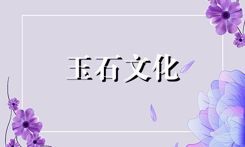 东方红玛瑙与南方红玛瑙的差异