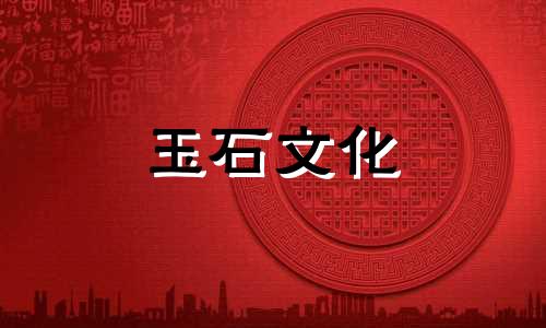 什么是玫瑰红南红玛瑙?