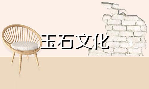 什么是南红玛瑙荔枝果冻?