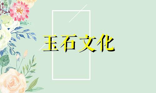 宝山南红与甘肃南红的差异