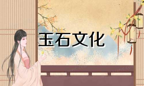 宝山南红玛瑙鉴定方法