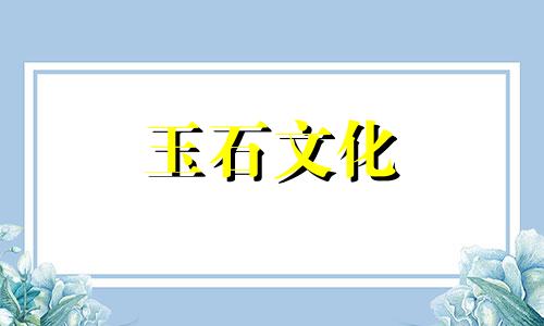 金红南红玛瑙如何鉴别