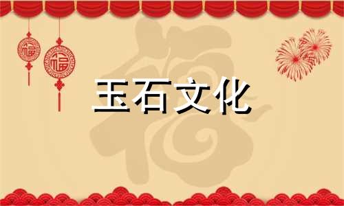 南方红玛瑙与红玉的区别