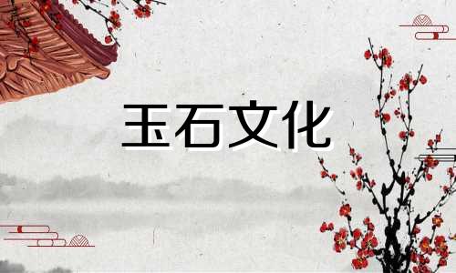 南红玛瑙假料鉴定方法