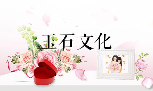 如何区分非洲新红玛瑙与南方红玛瑙